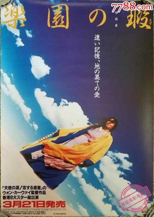 高中毕业证照是什么底色